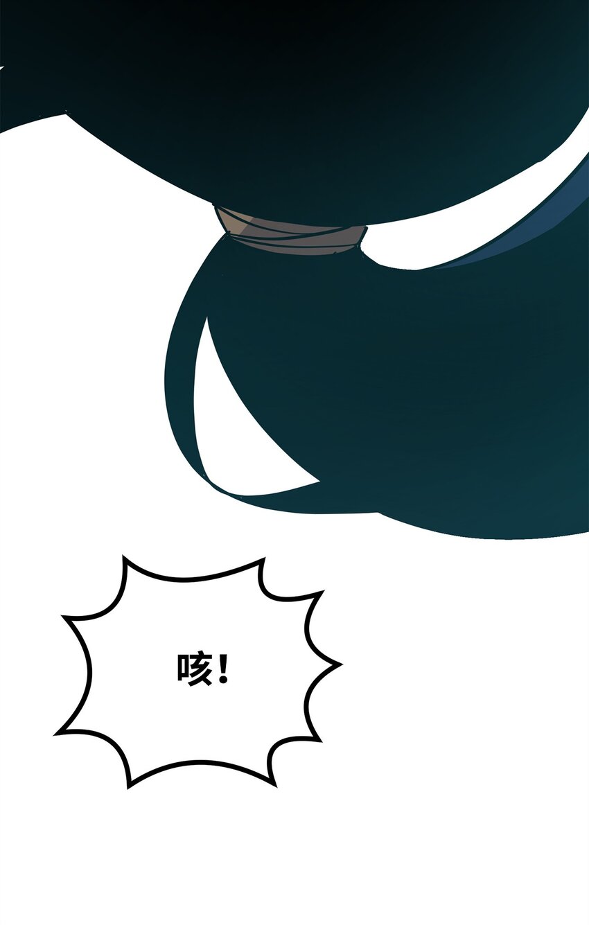 54 扮猪吃老虎57