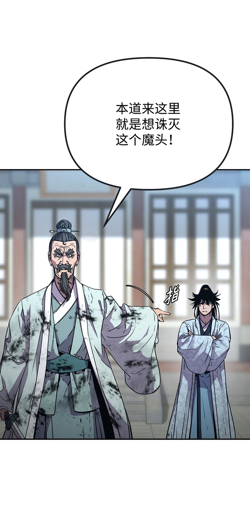 51 纷争结束45