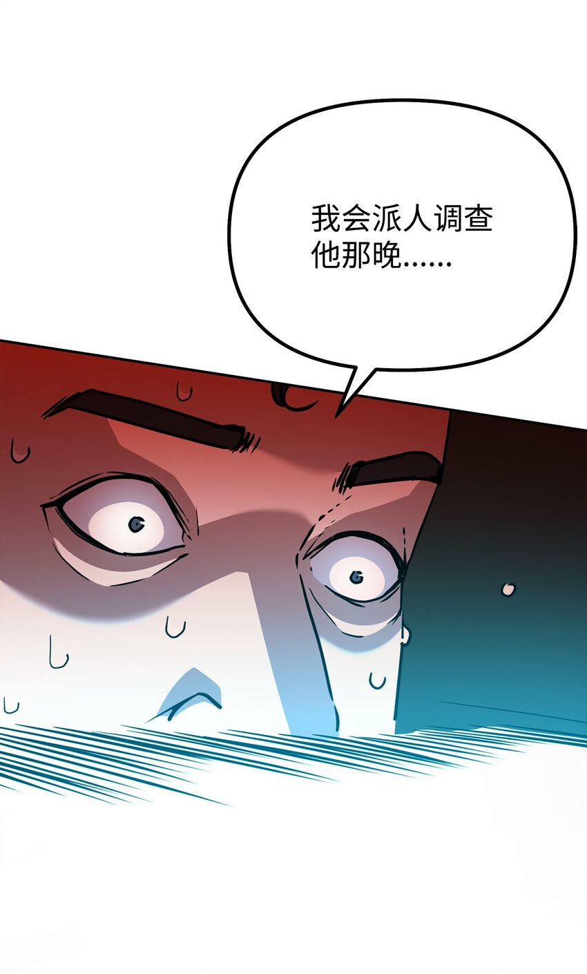 56 付出一切15