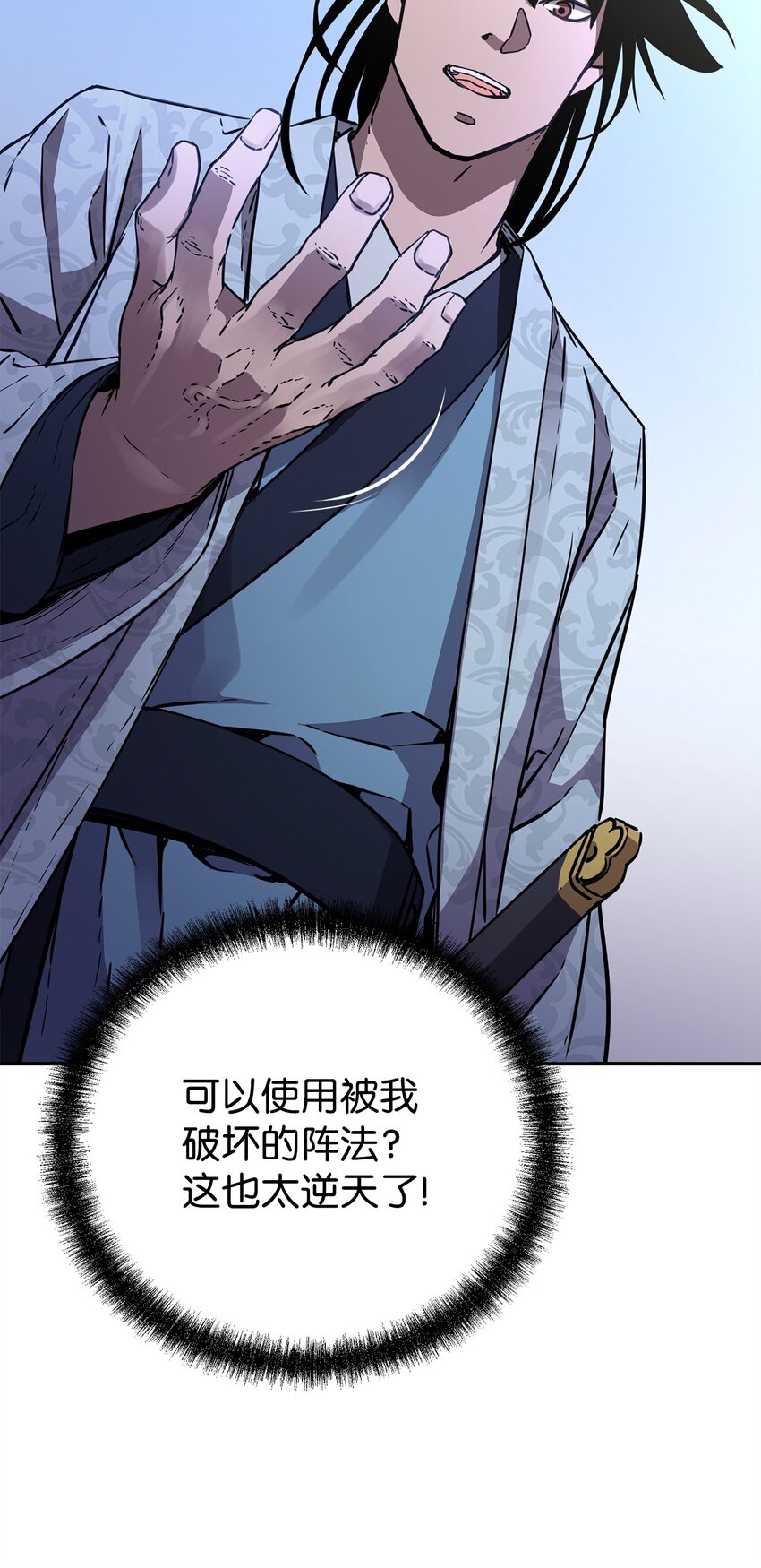 59 骷髅复仇者44