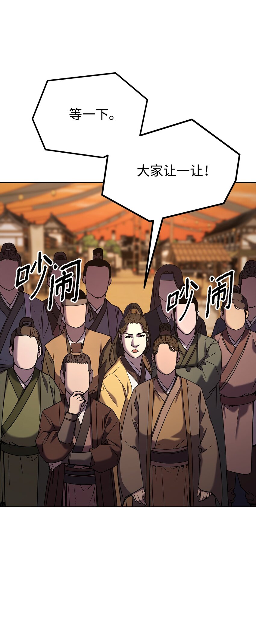 30 飞熊团81