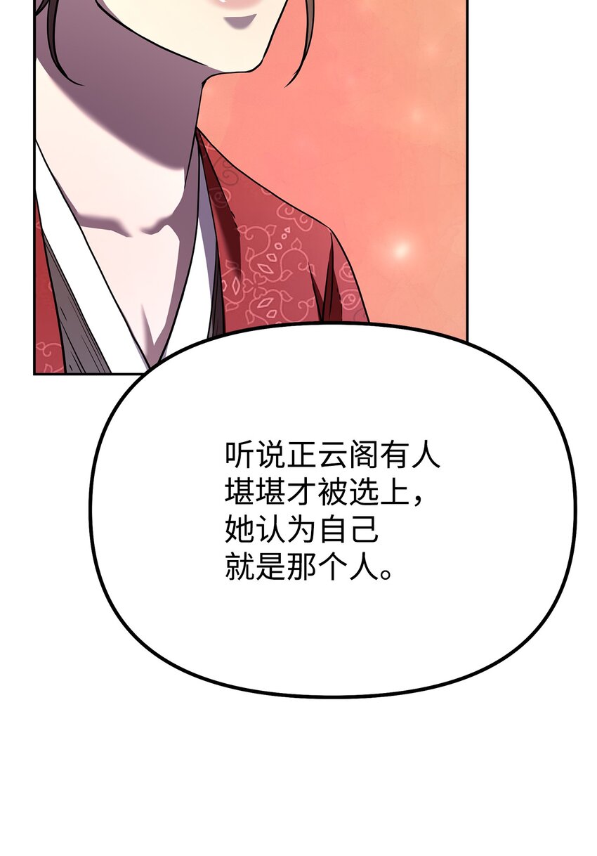 37 九死一生38