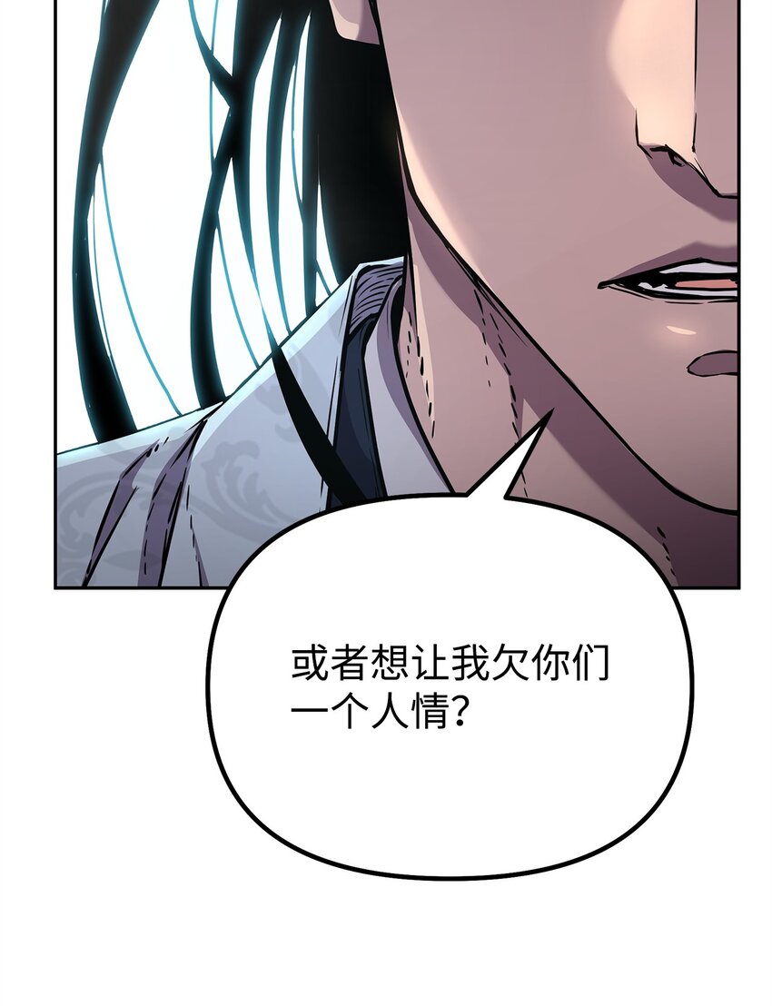 52 失踪案真相17