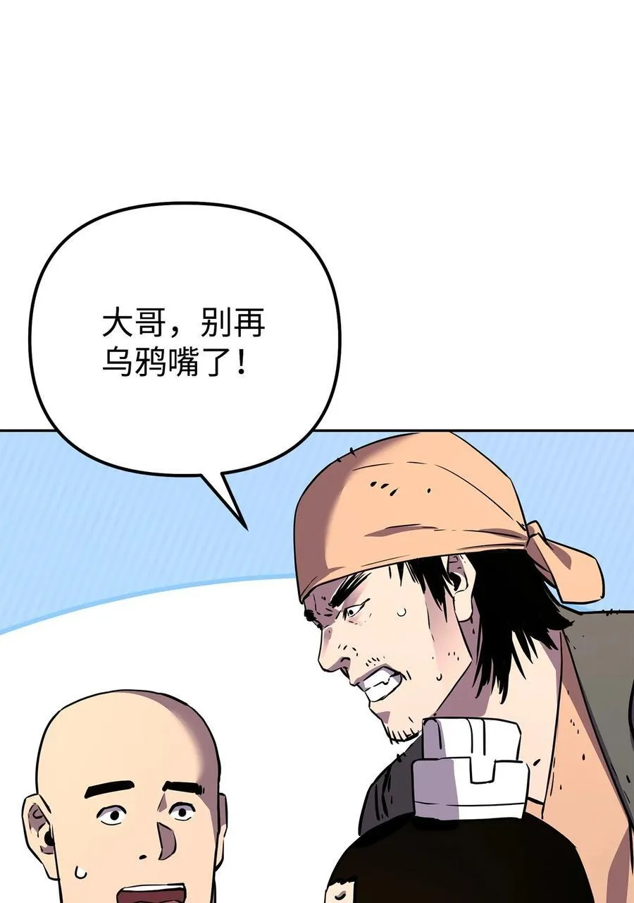 120 冰白尸81
