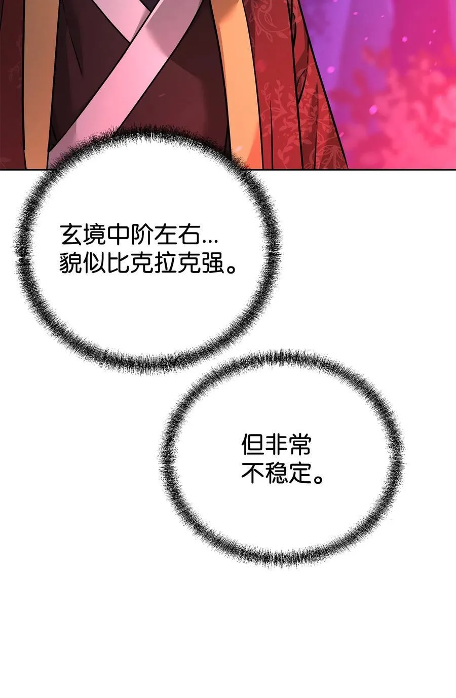 135 半妖69