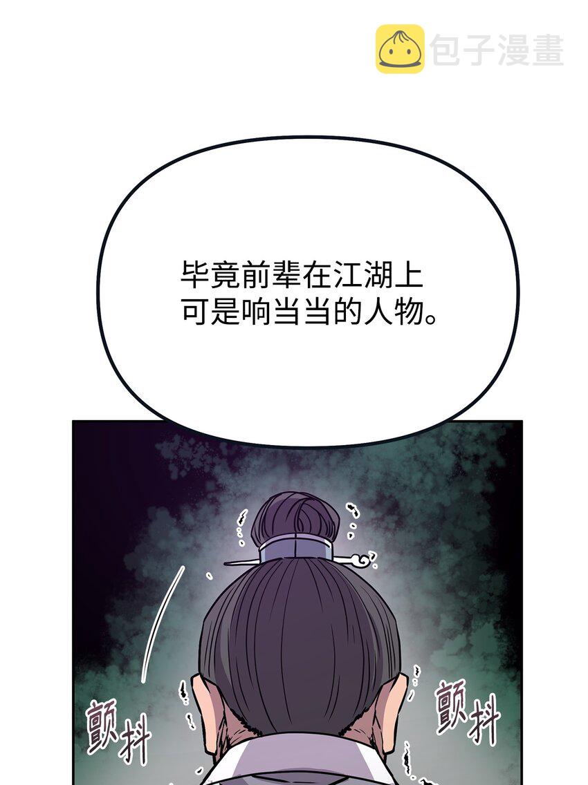51 纷争结束66