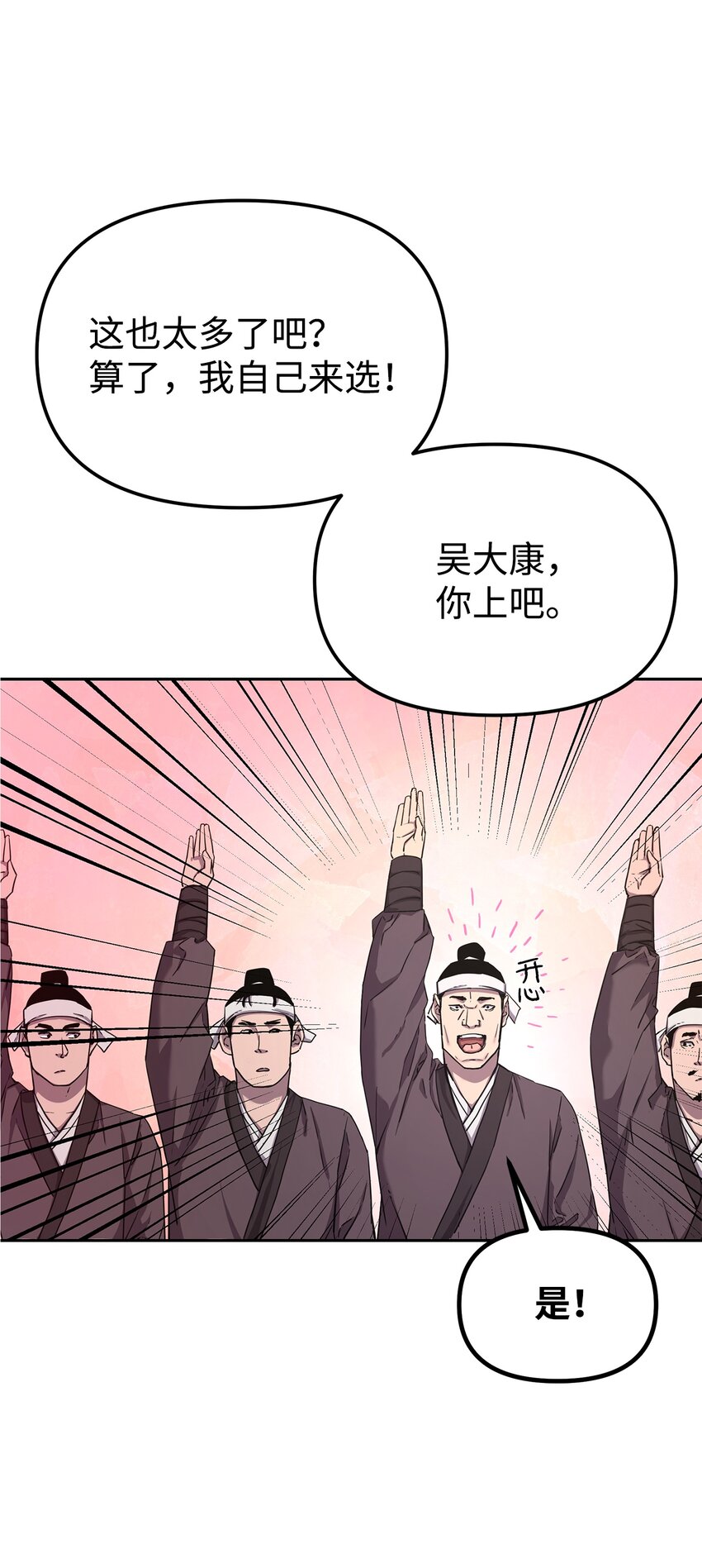 10 外功30