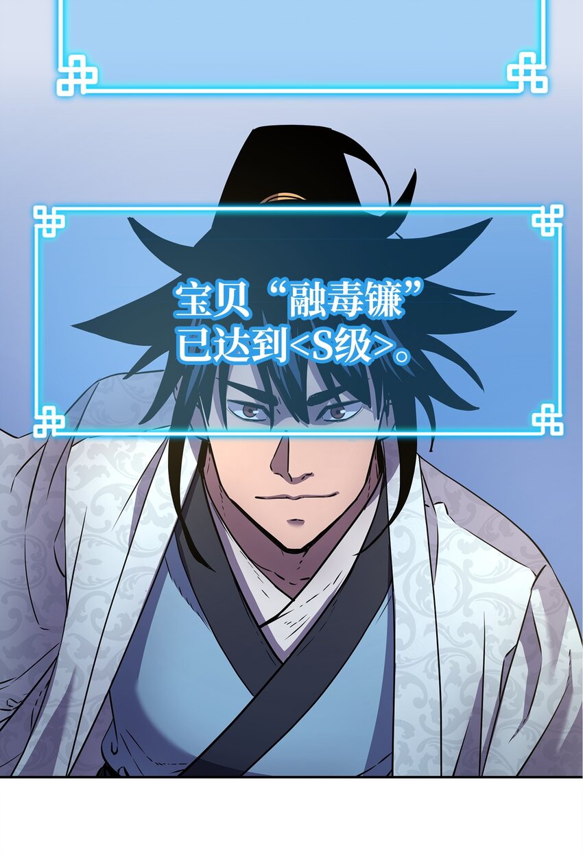 44 获得传承34