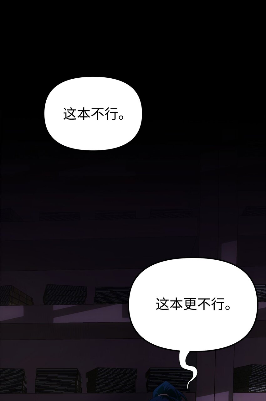 06 东华仙诀54