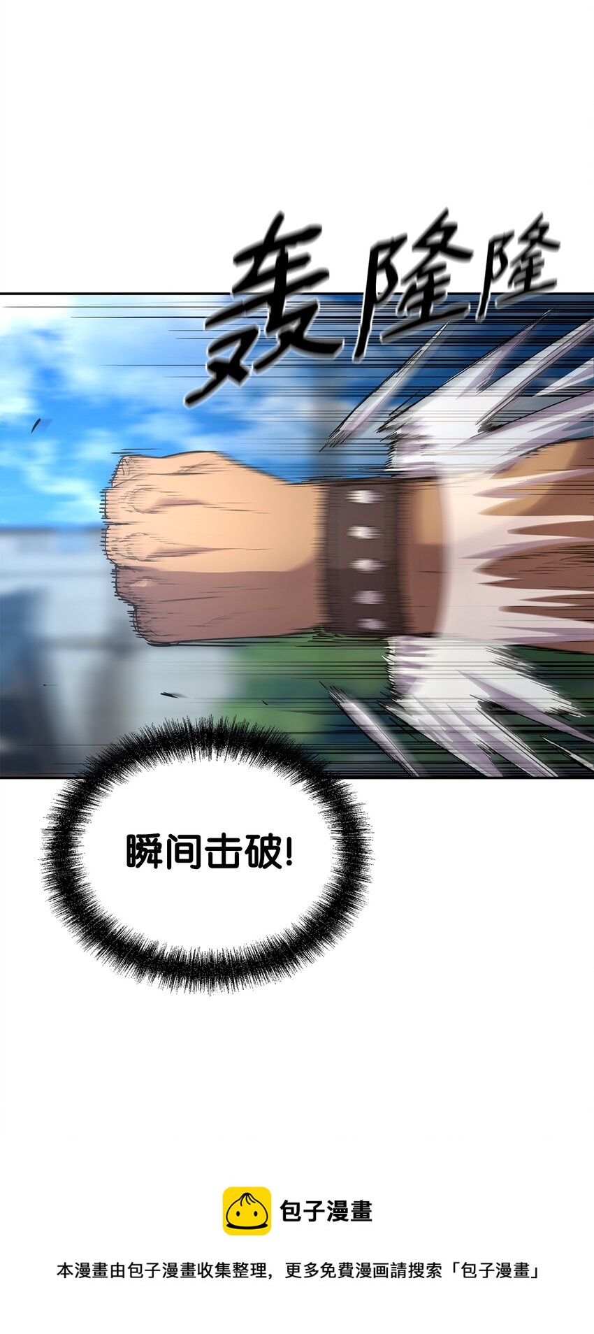 11 毒鬼血爪8
