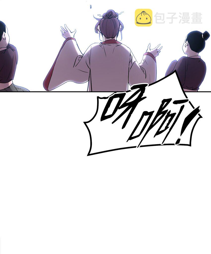 11 毒鬼血爪53