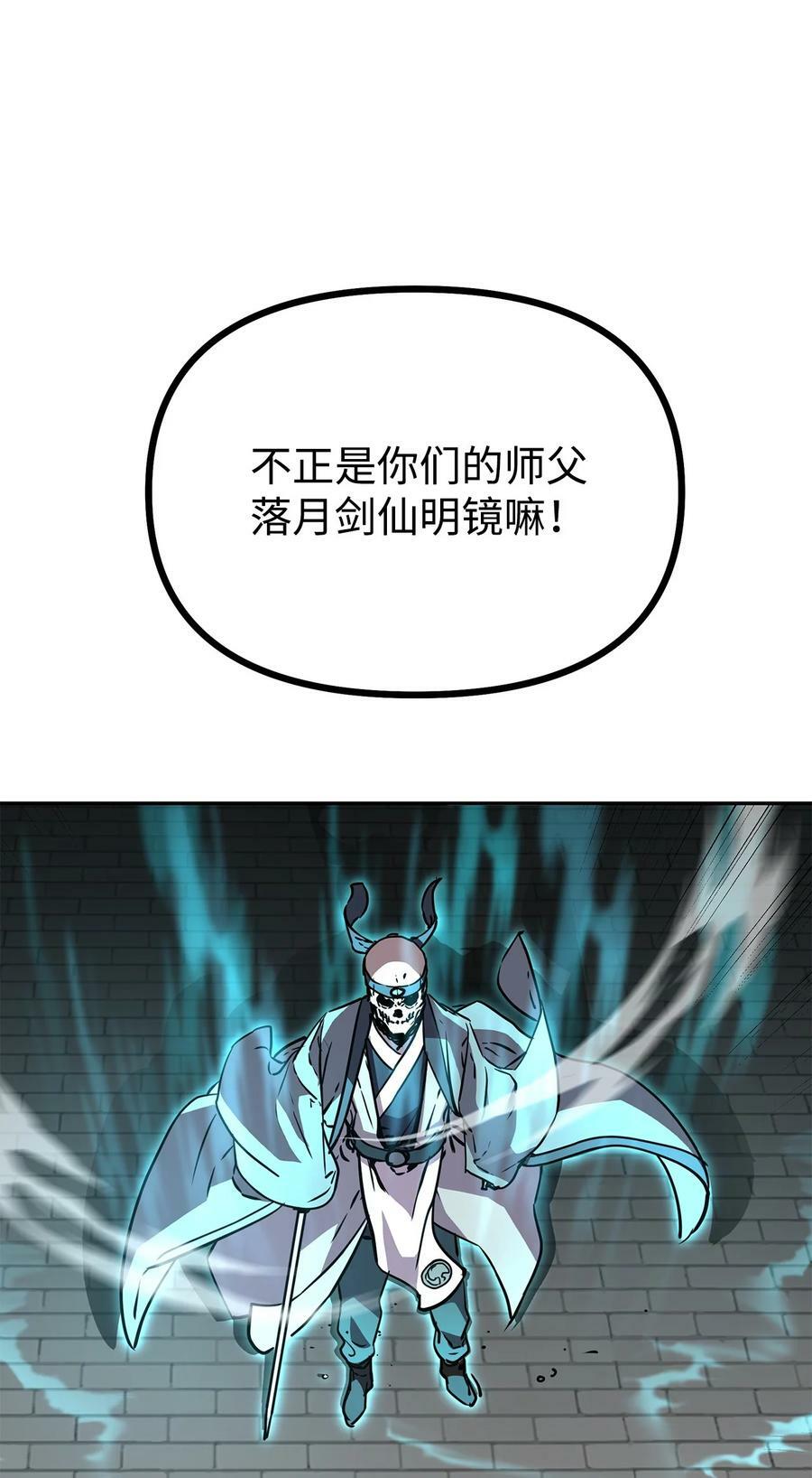 77 纠正错误17