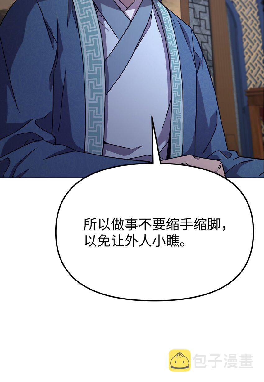 30 飞熊团13