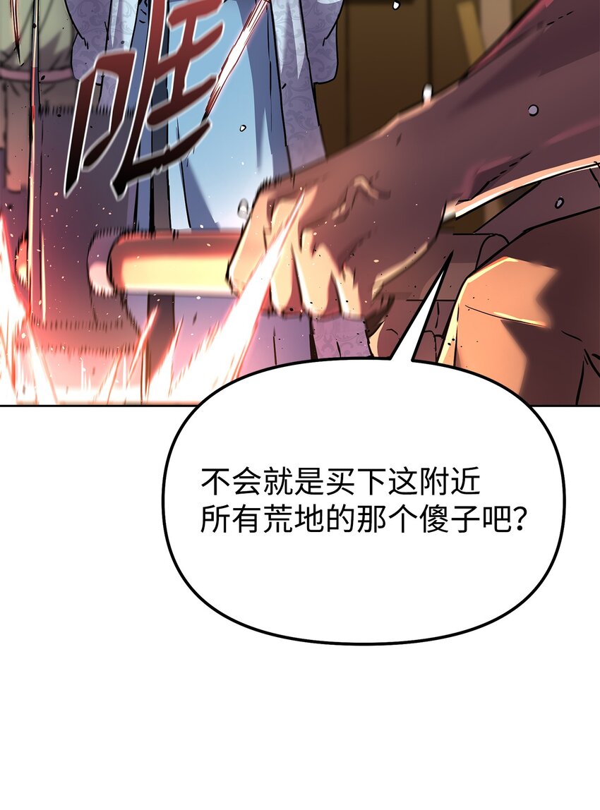 35 有缘相见69