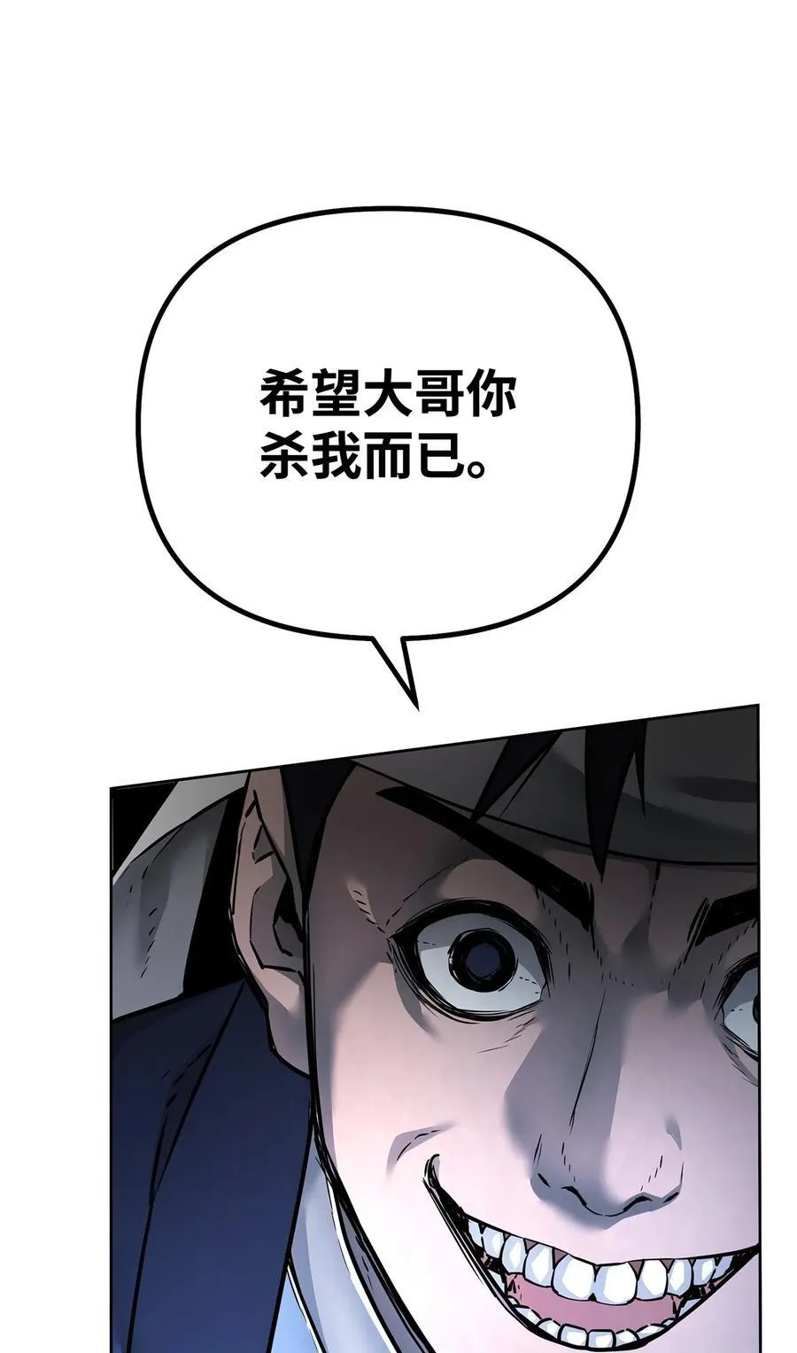 134 壮大的势力91