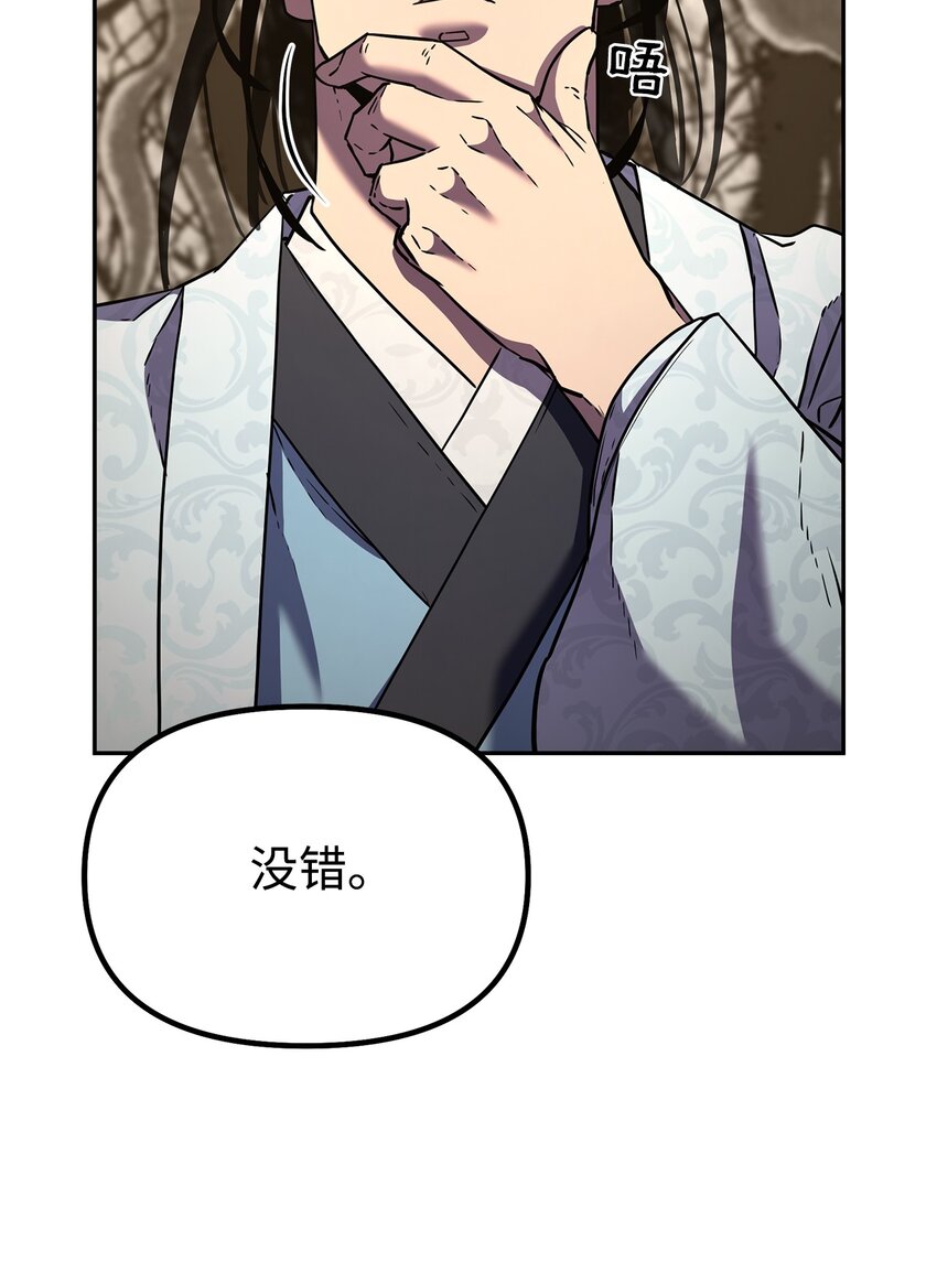 36 天木山79