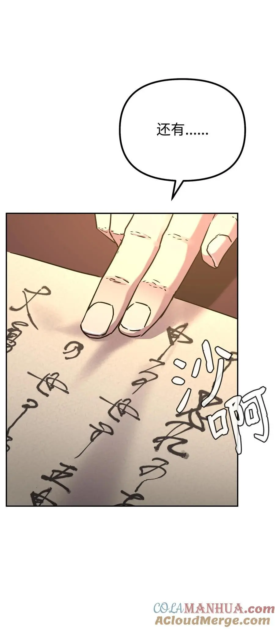 97 身份与权限72
