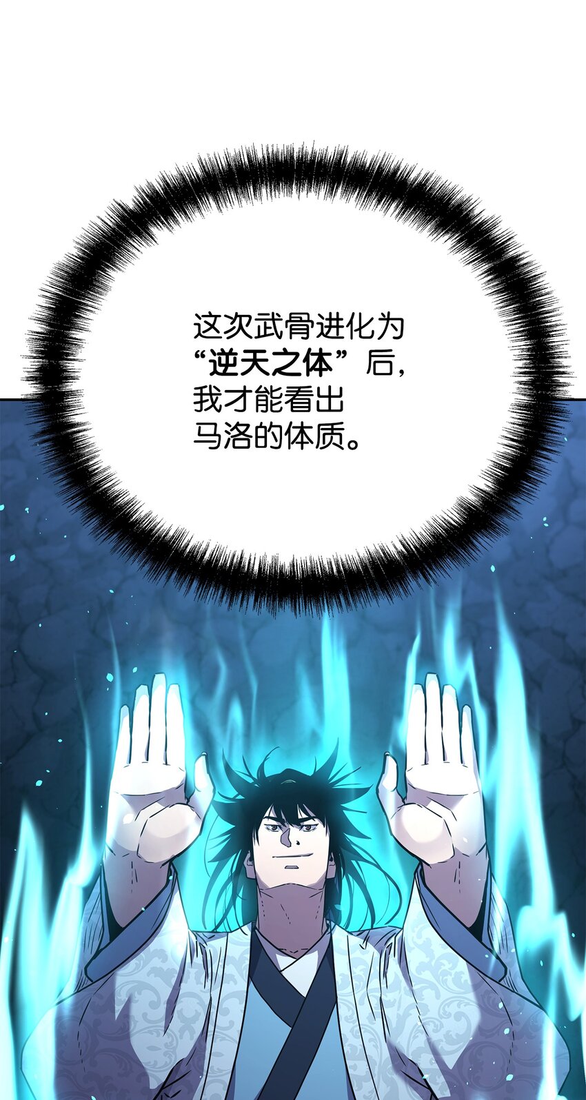 39 第一道关门38