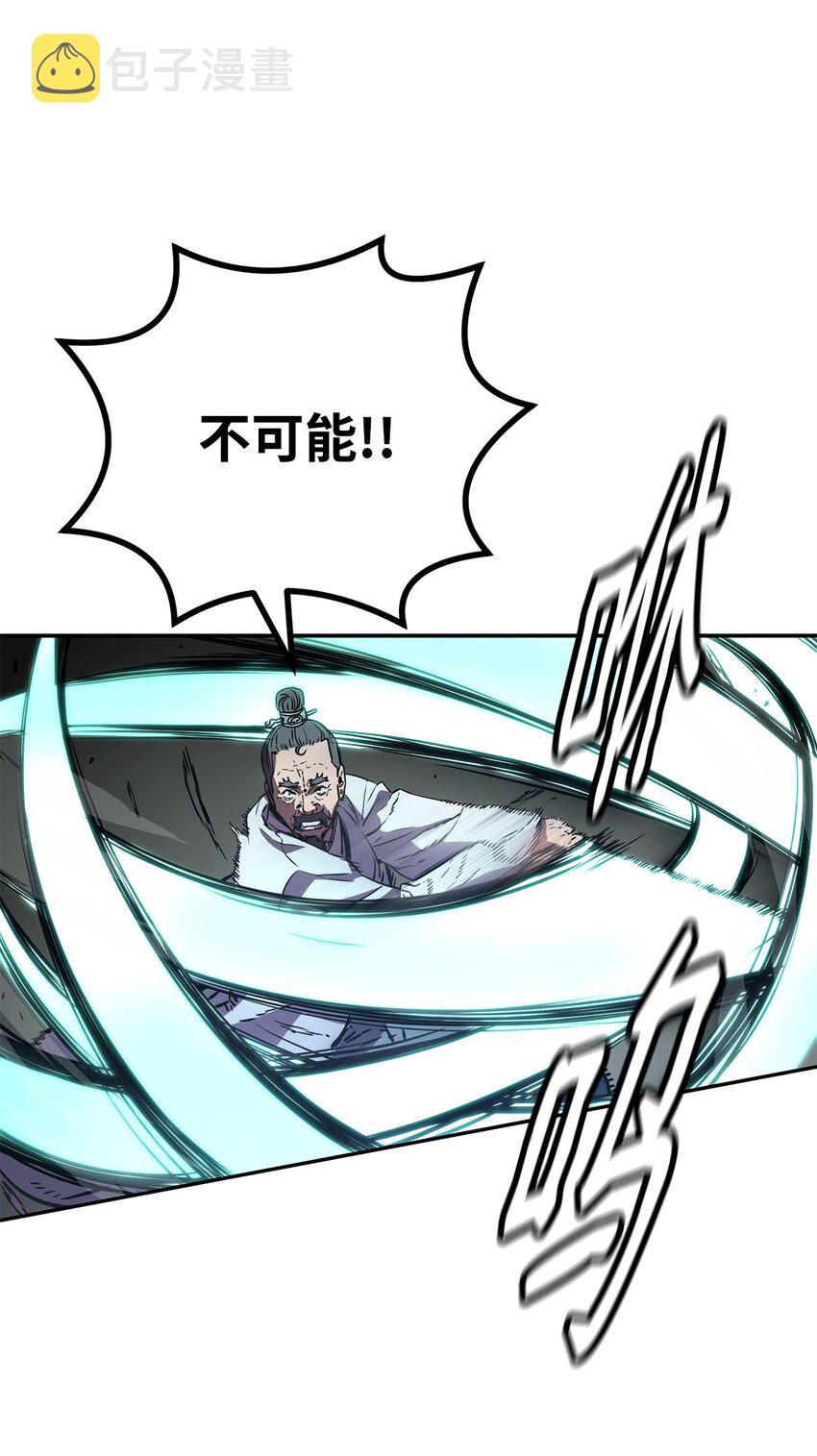 50 唐雷箭52