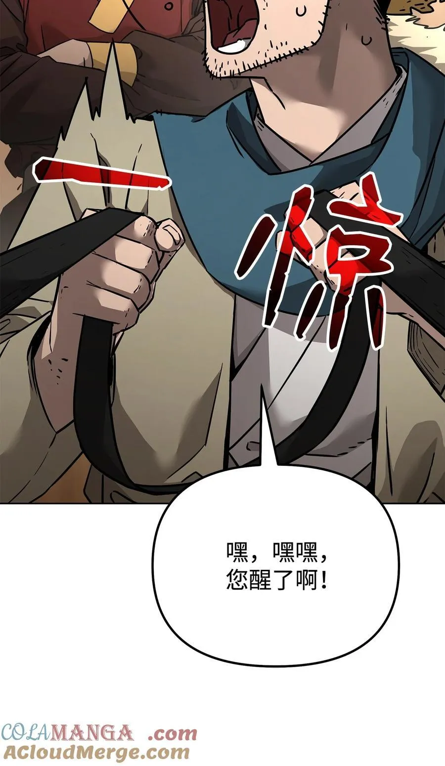 137 商州8