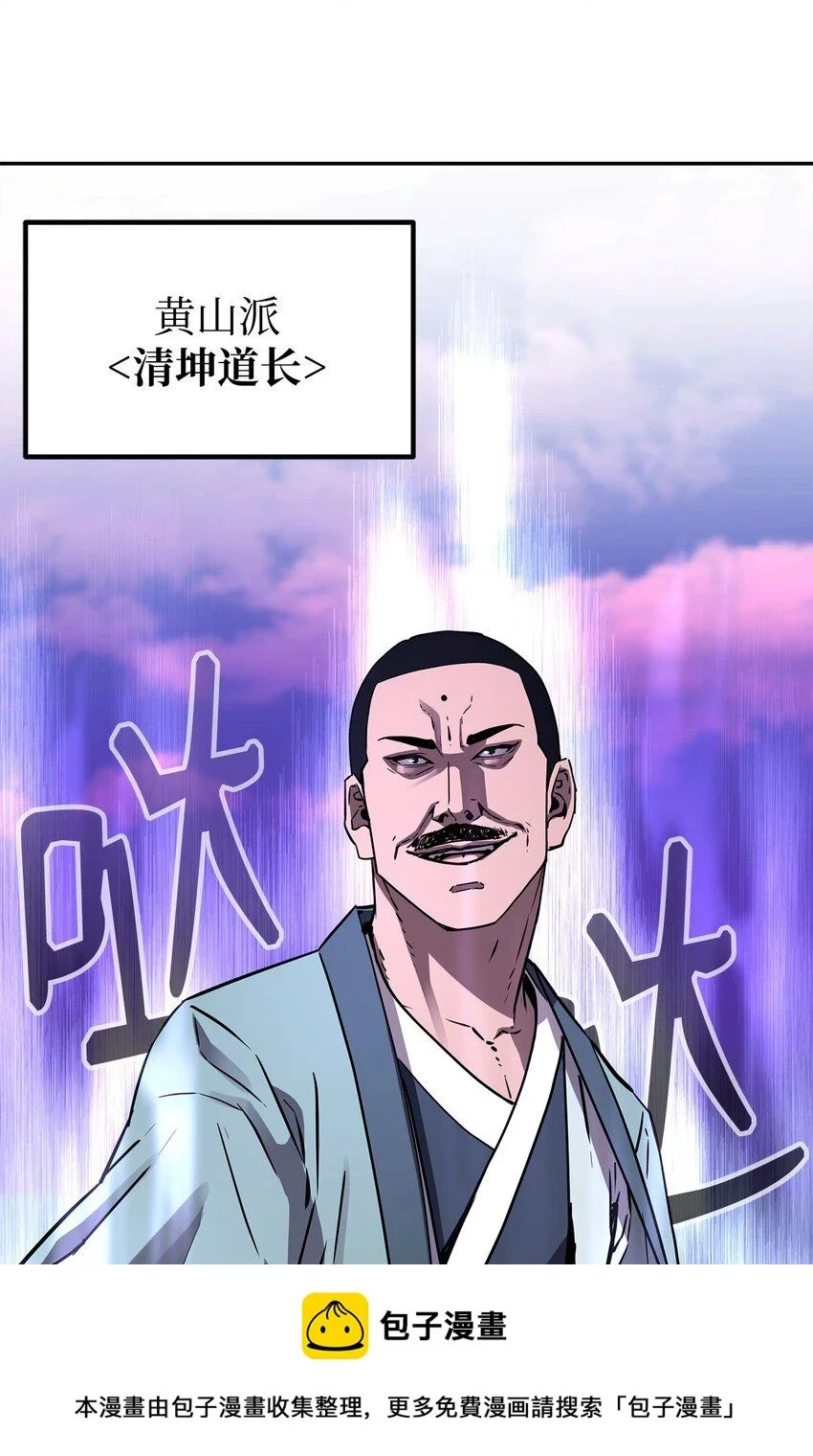 67 节节败退75