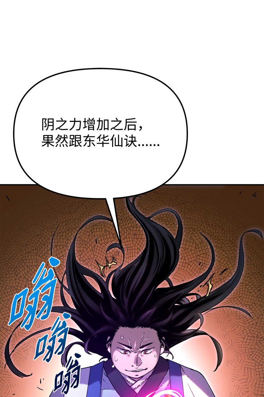 07 实力大增7