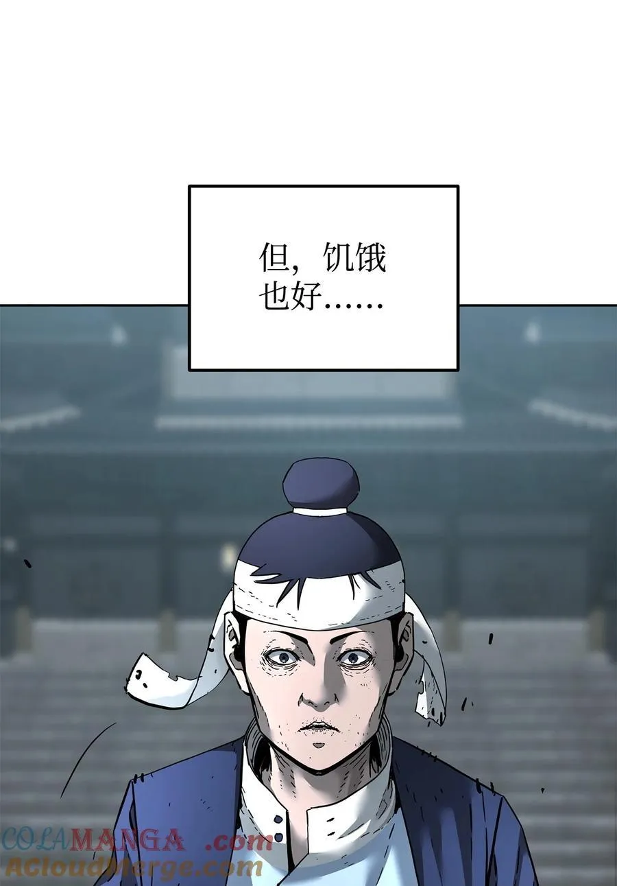 136 驯服36
