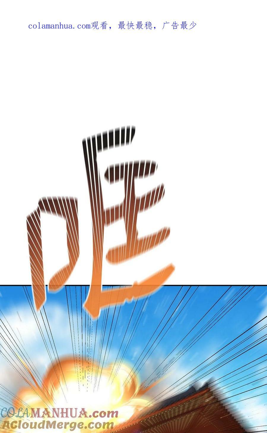 79 巴尔洛科0