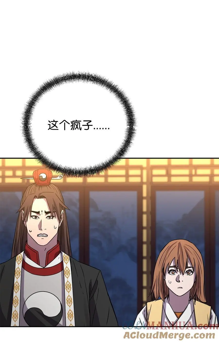 99 后补堂员88