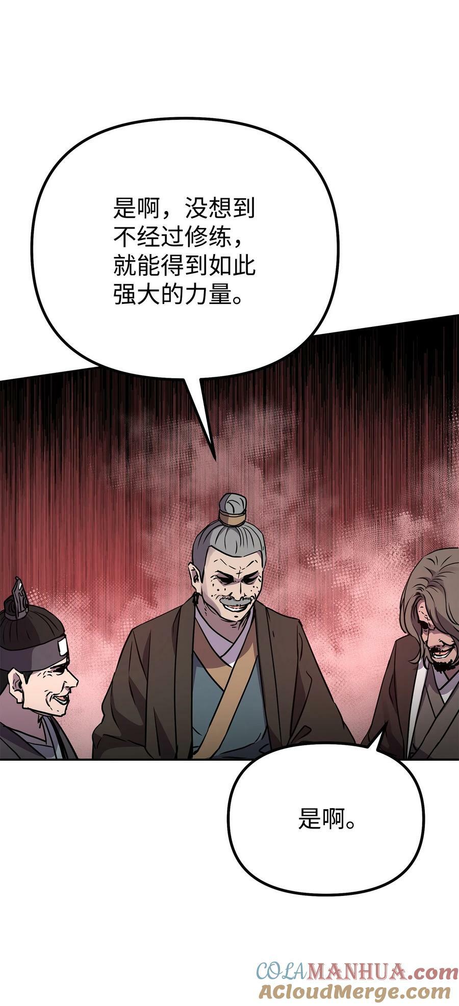 75 面对面3