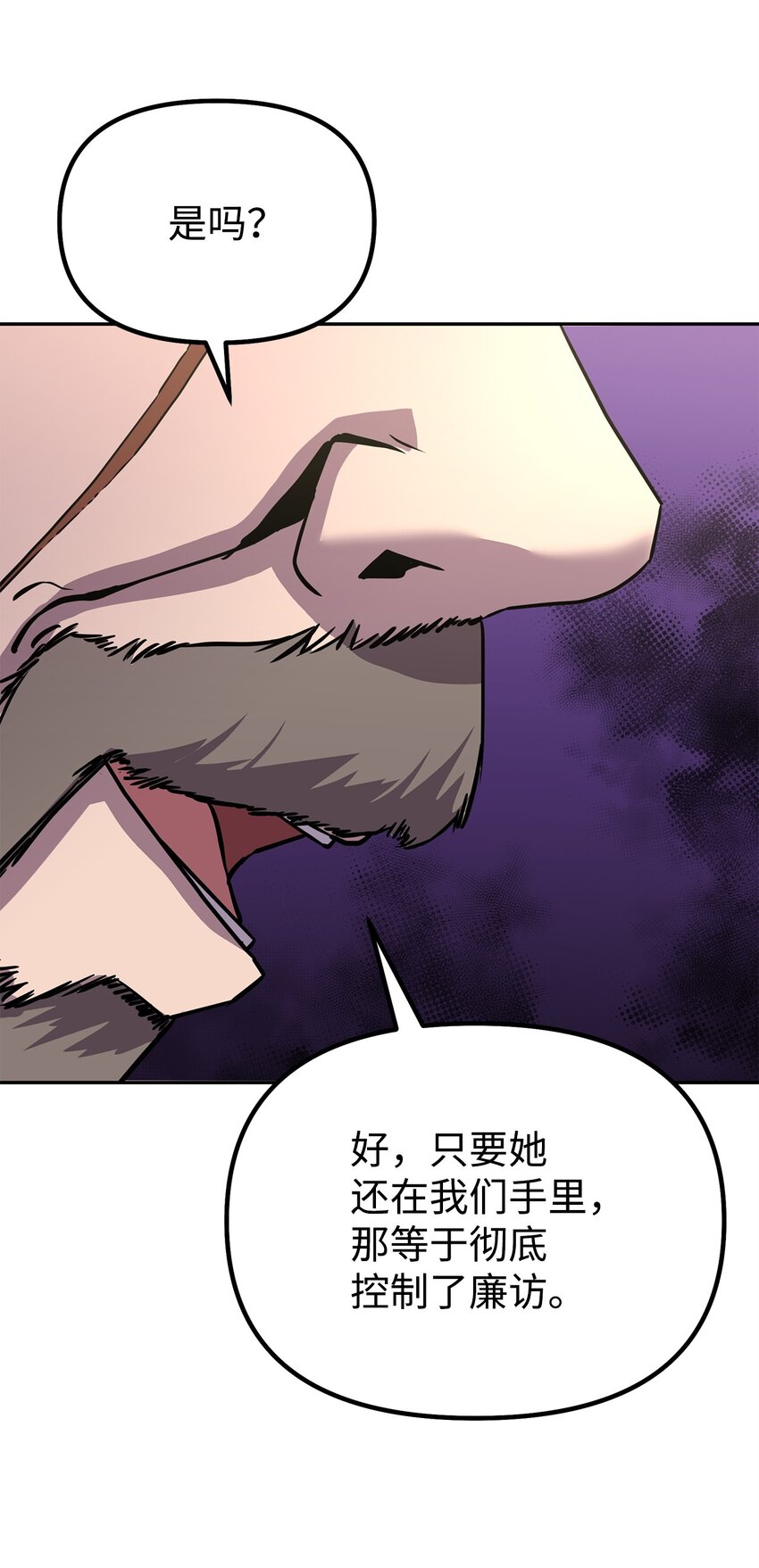 56 付出一切40