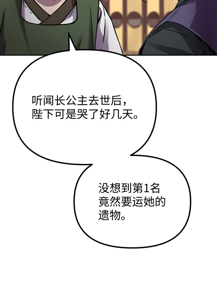 65 测试风波22