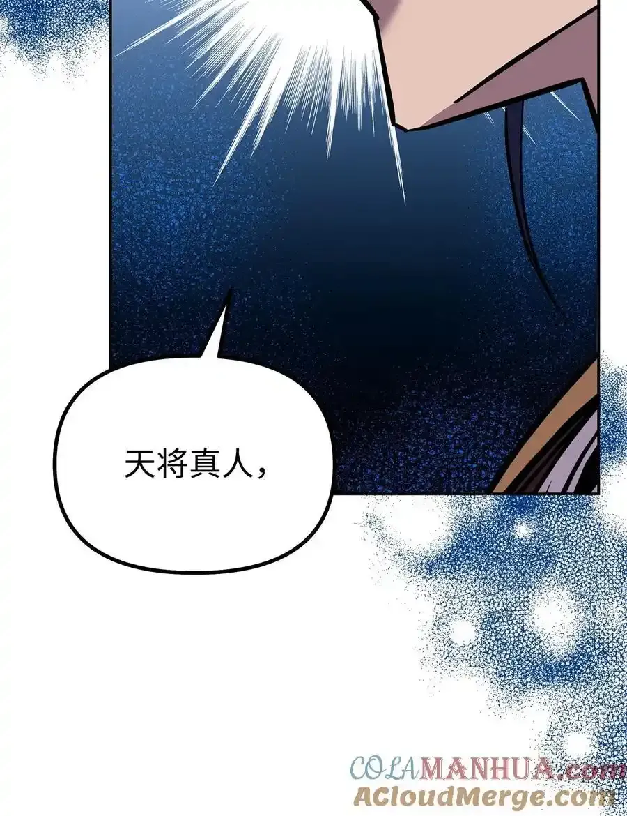 104 名声大噪51