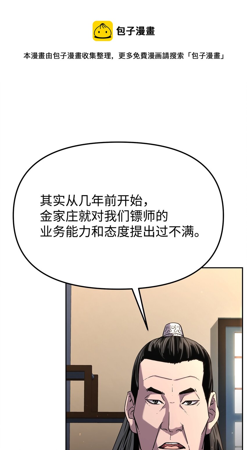 8 悔婚24