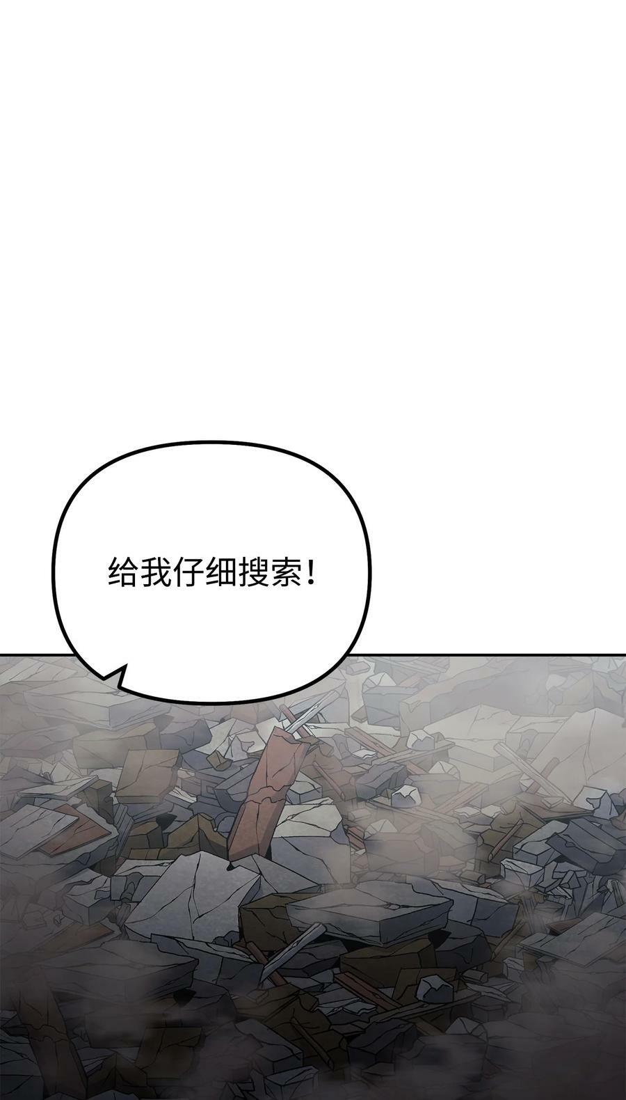 81 全歼九龙坊61