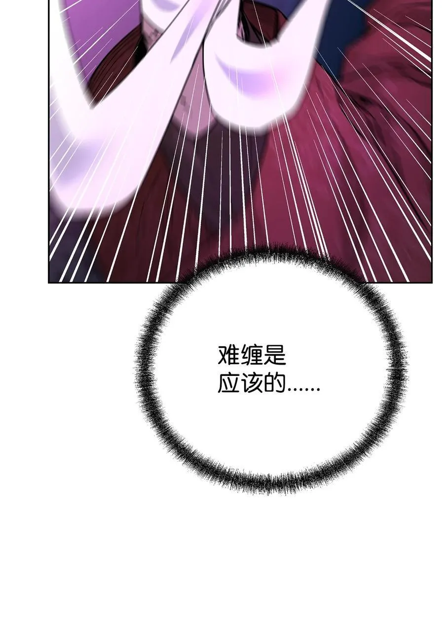 136 驯服79