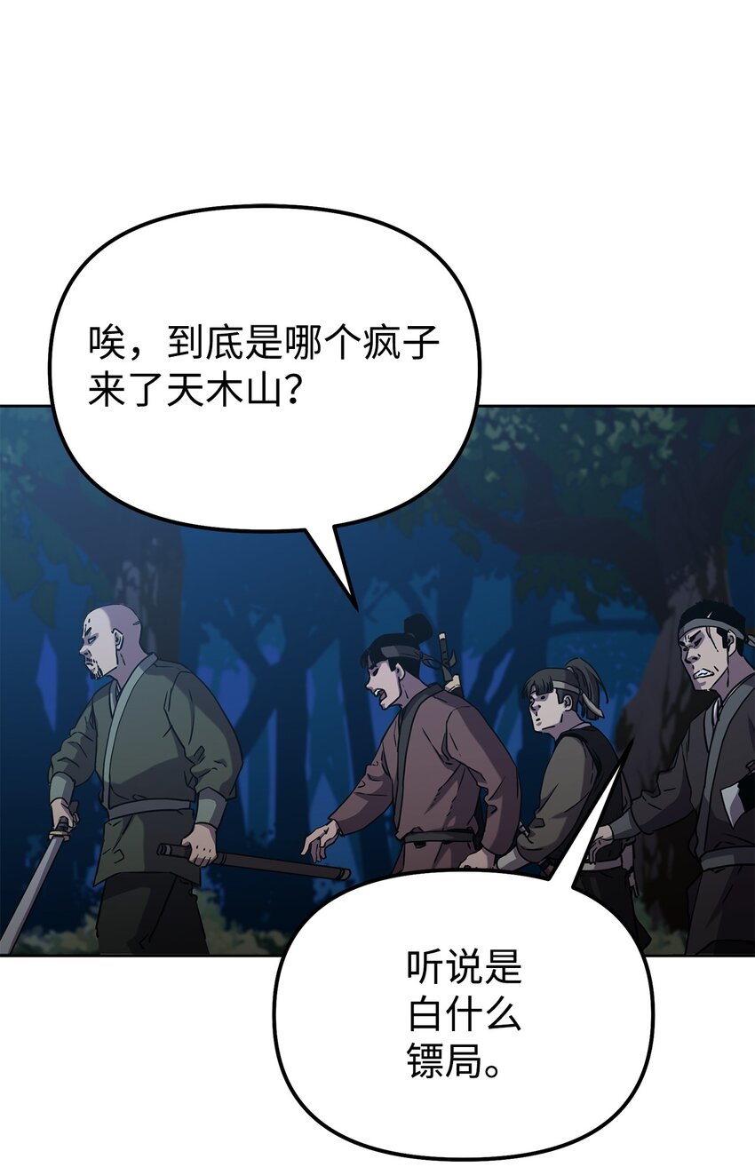 38 万象秘洞29