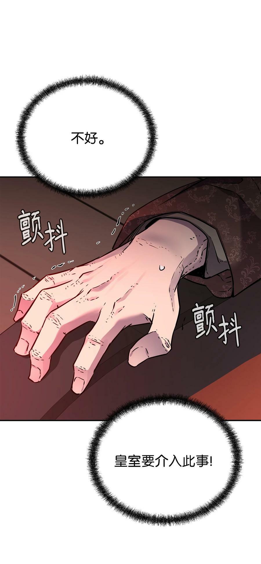 71 实施计划49