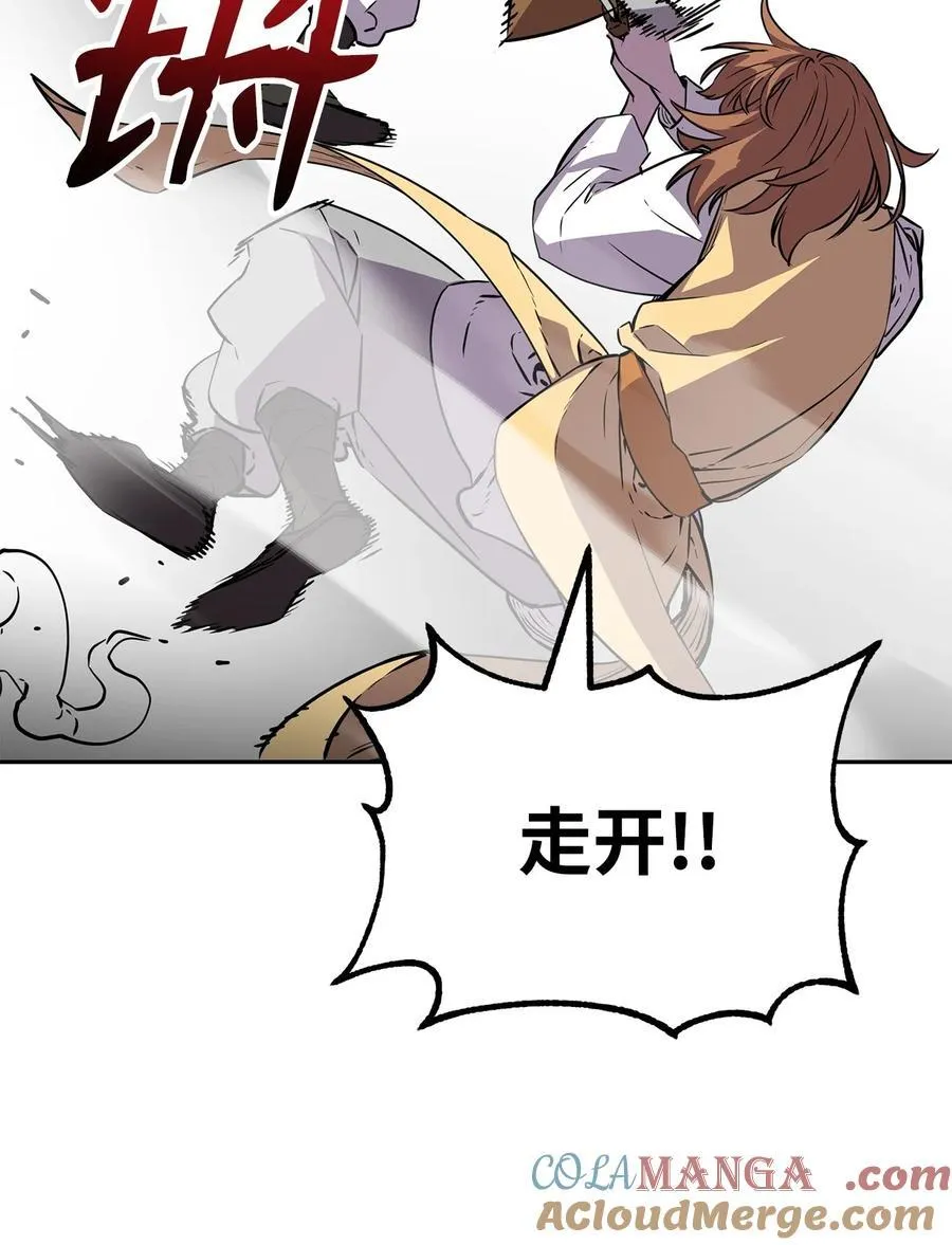 113 奸细现身9