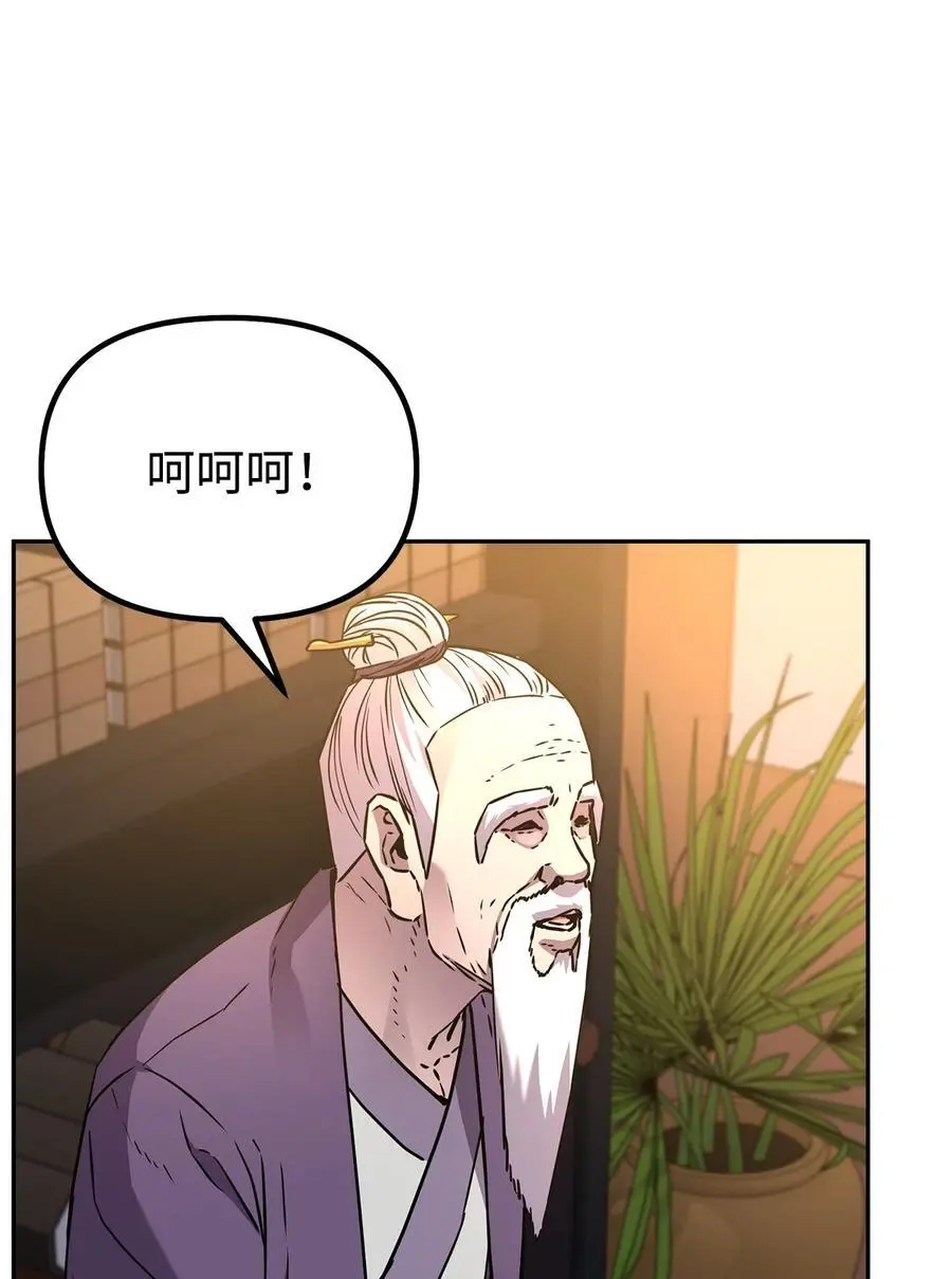 99 后补堂员54