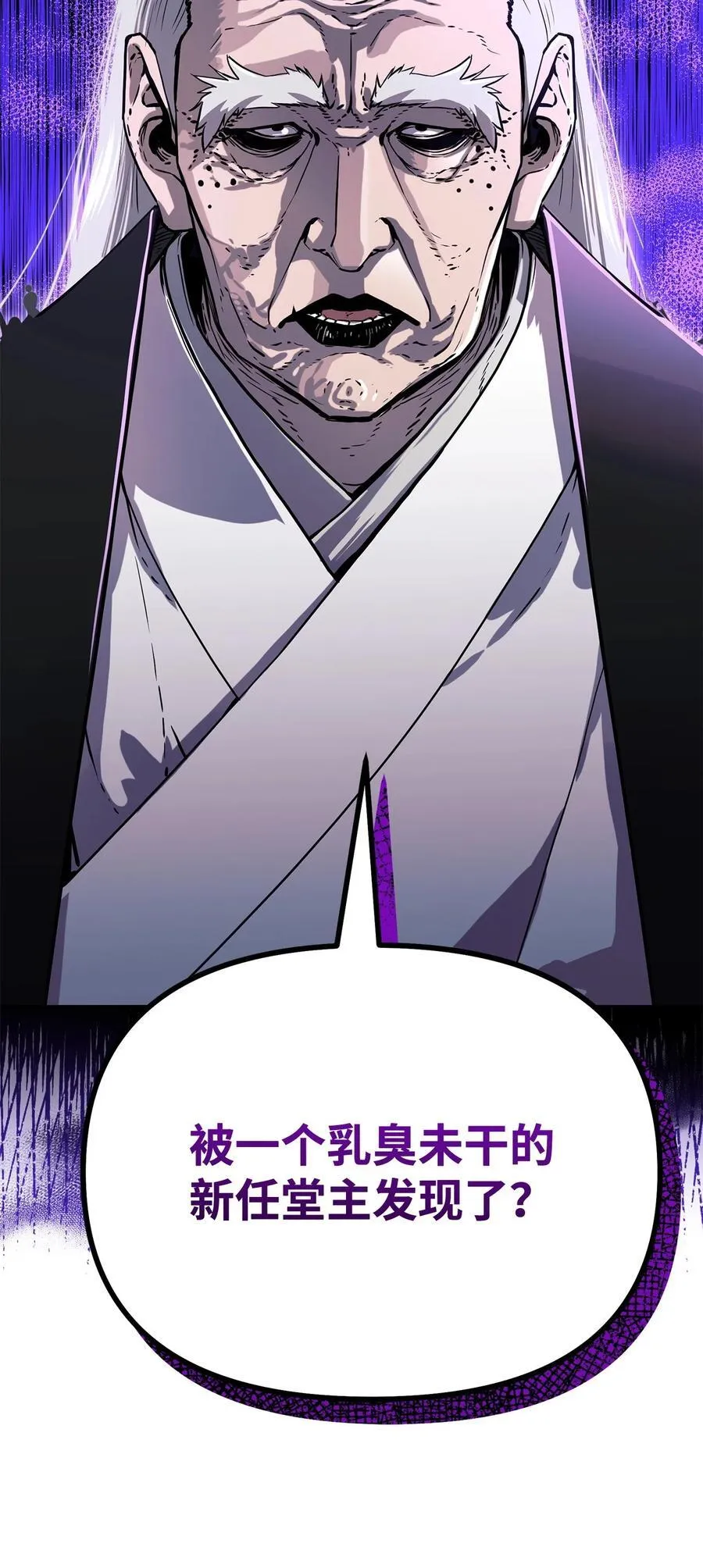 106 血魔宫28