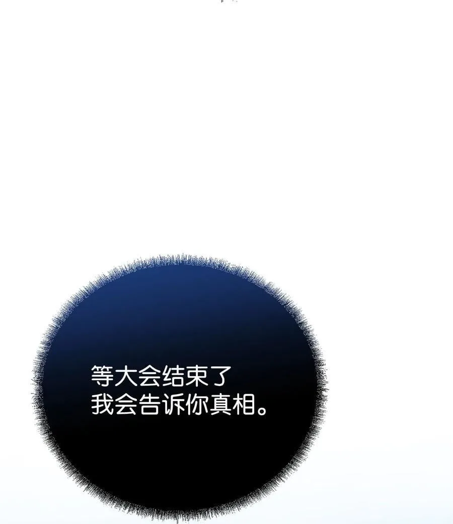 123 耍阴招30