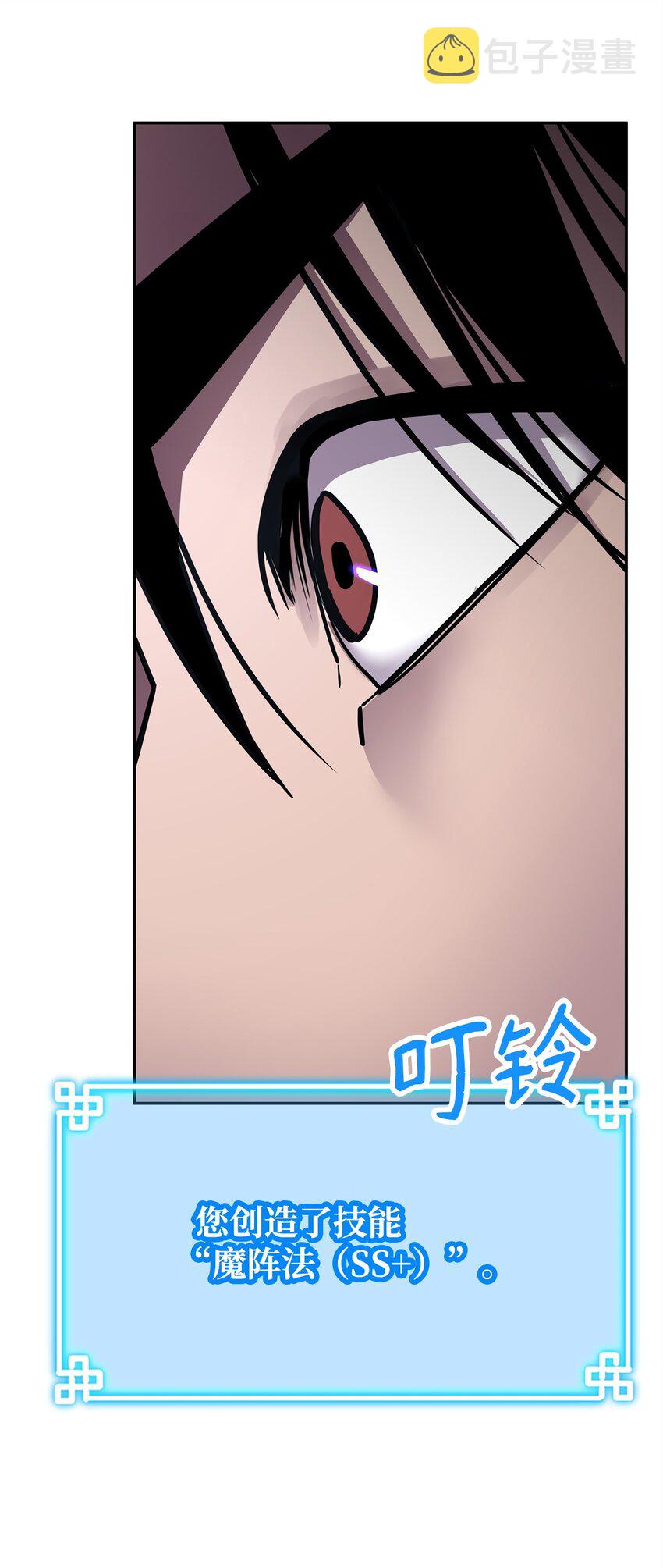 61 万气充元阵46