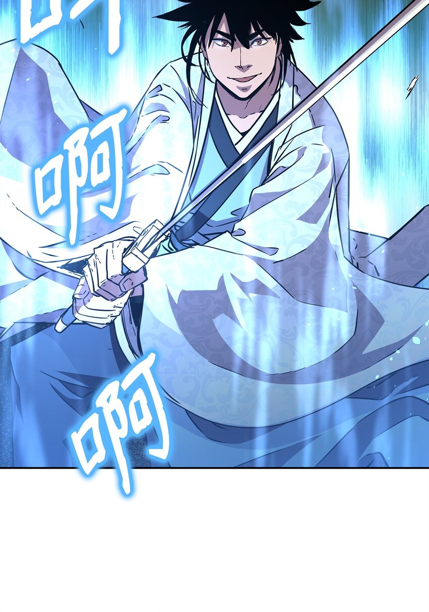 45 风雷山君76