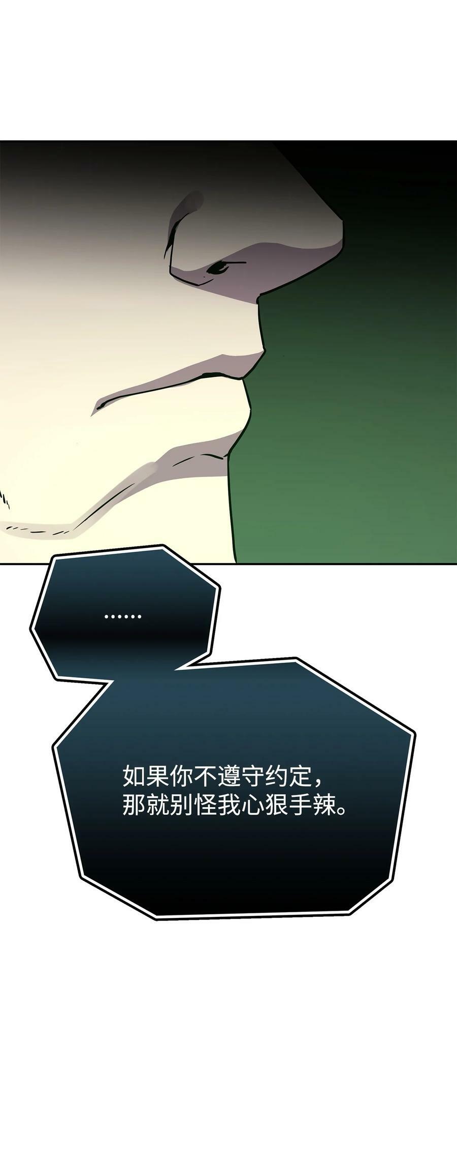69 达成共识50
