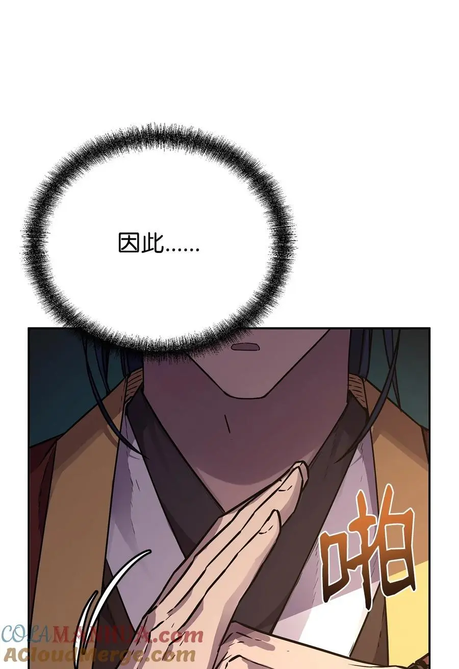 83 雄心12