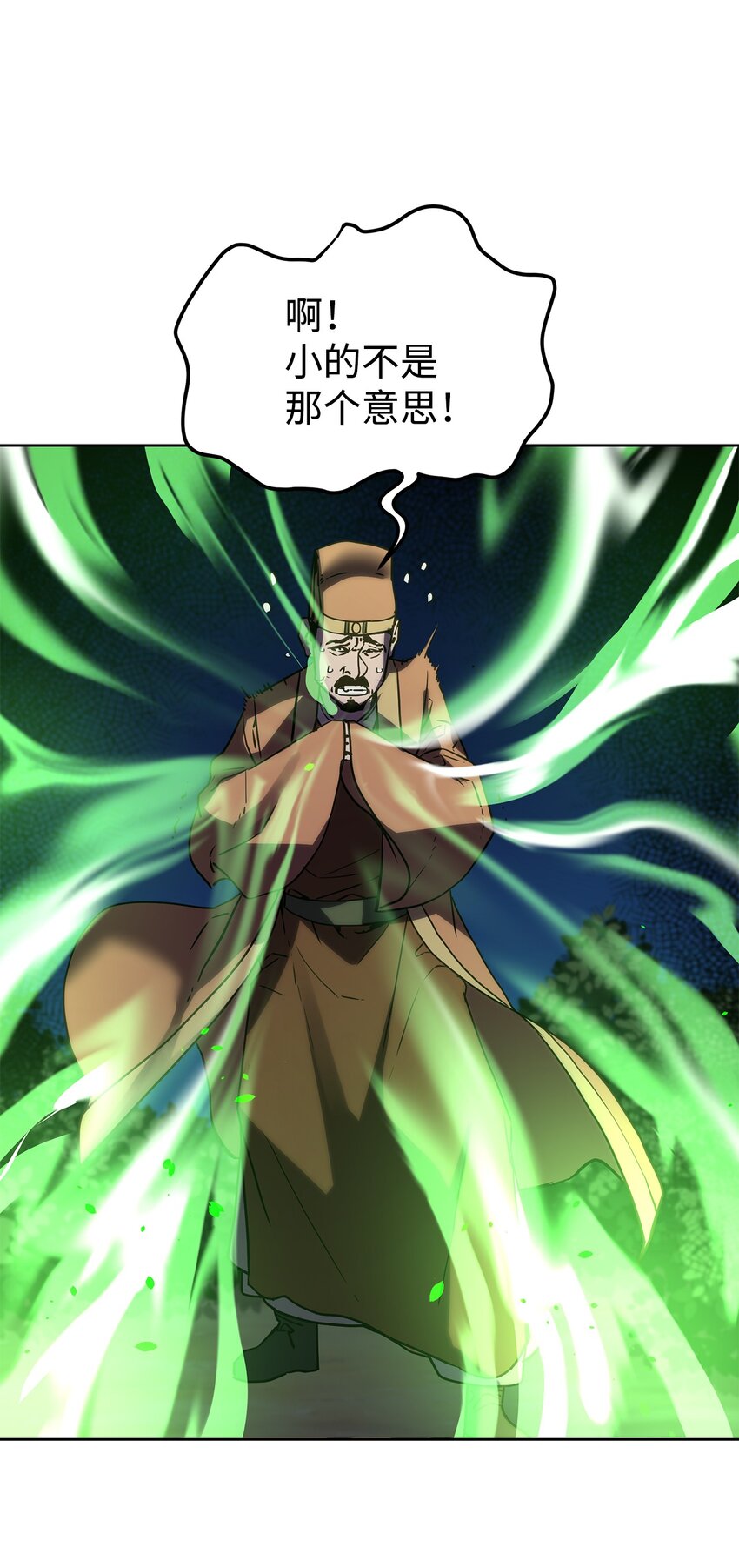 28 发难17