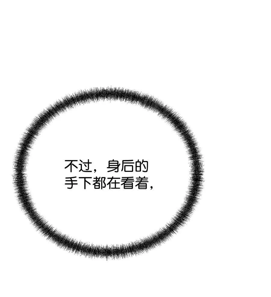 116 化境之战67