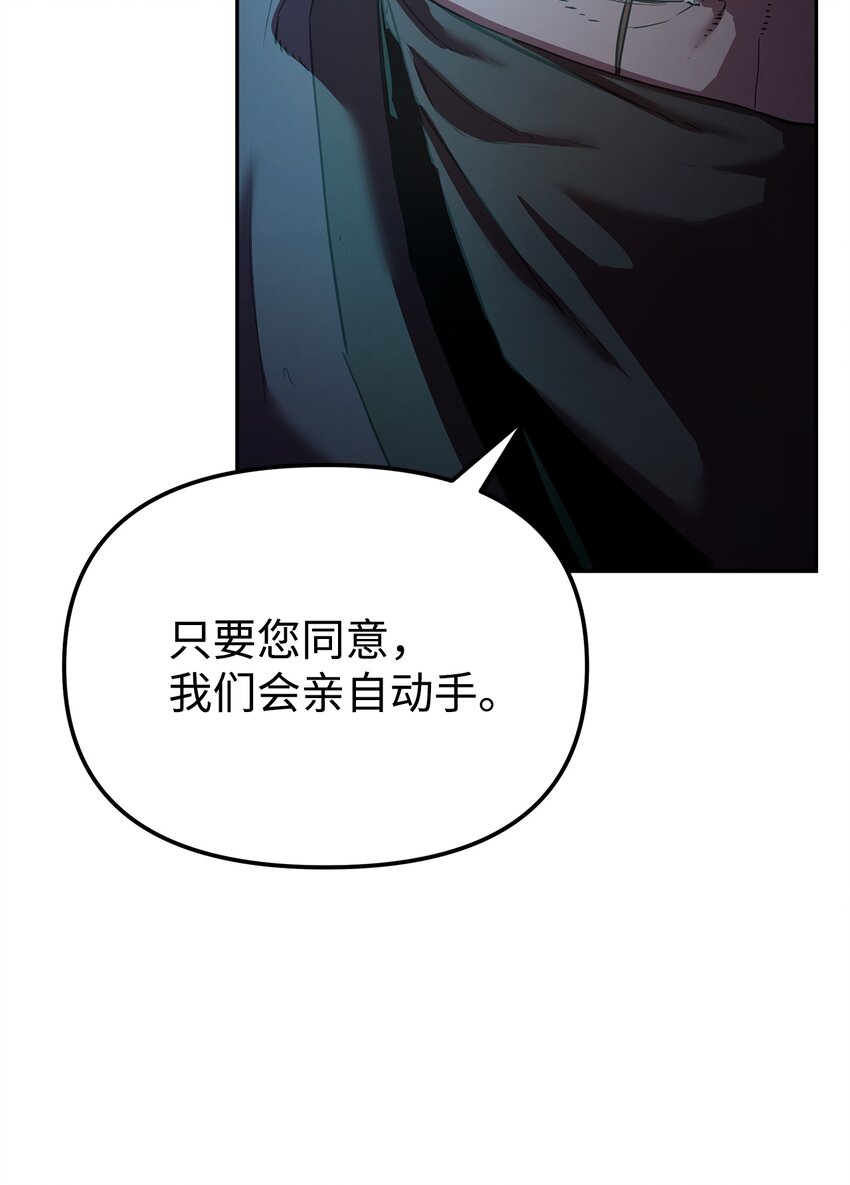 12 暗杀计划38