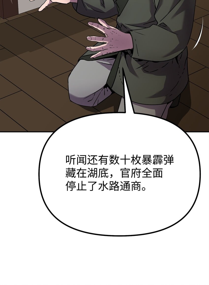 58 差价之王16